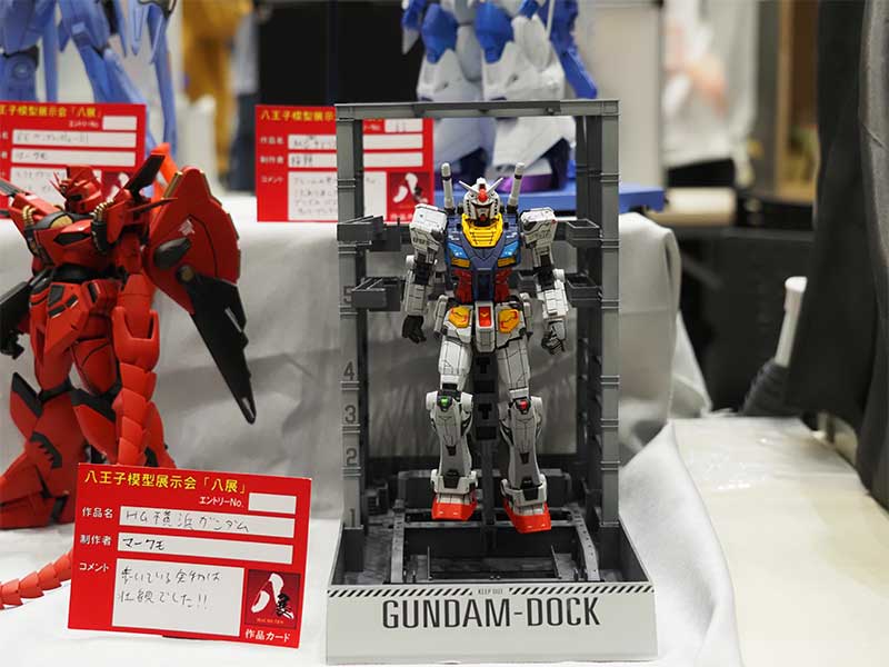 HG横浜ガンダム