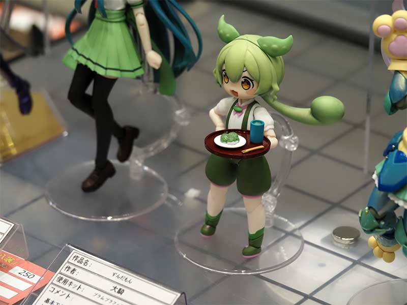 ずんだもん（大騎さま）