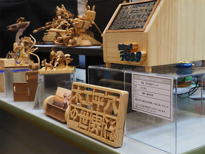 木工平八さま作品群作品群