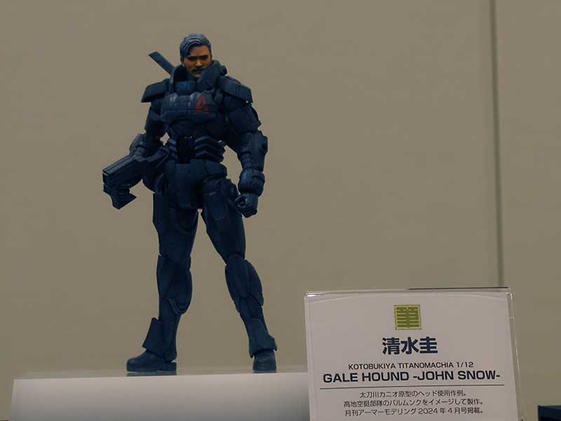 GALE HOUND -JOHON SNOW- 清水圭さま