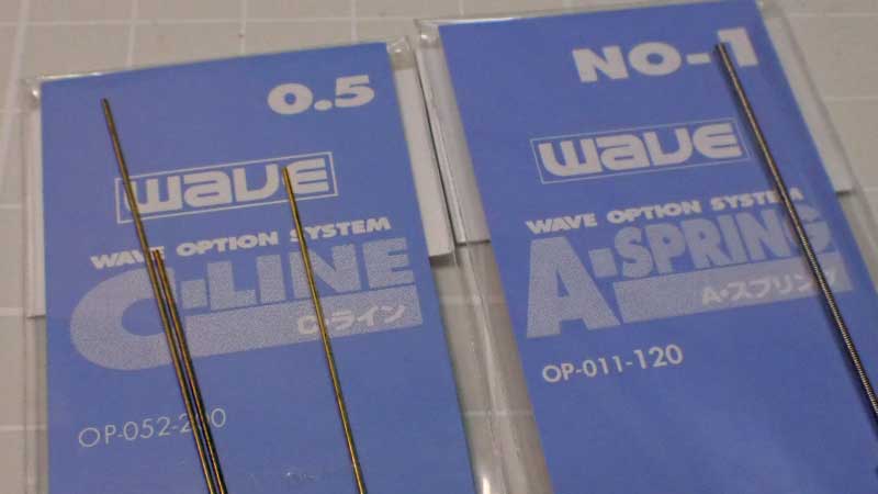 ワイヤーとスプリング