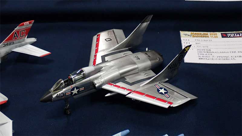 作品名「F7U-3 カットラス」作者名「goriさま」