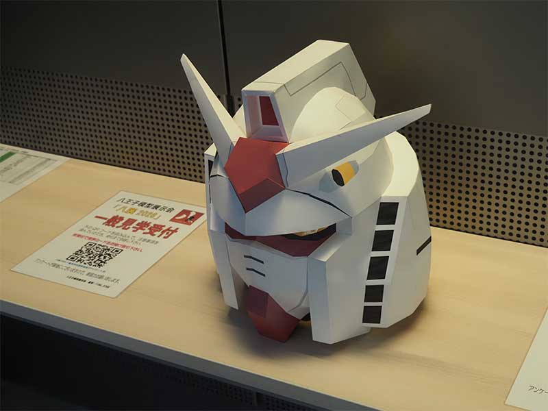 ペーパークラフトガンダム