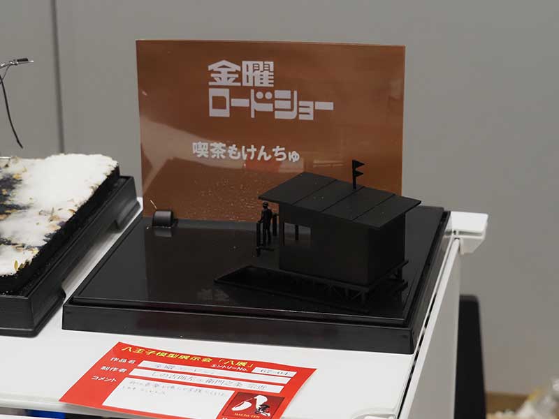 しの吉郎左衛ェ門之条 宗近さま