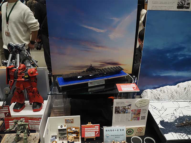 模型製作工房聖蹟