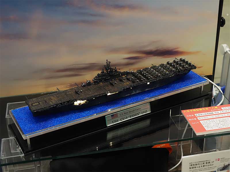 模型製作工房聖蹟