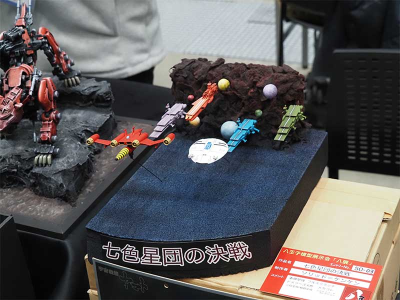 ソリッド=ケンケンさま