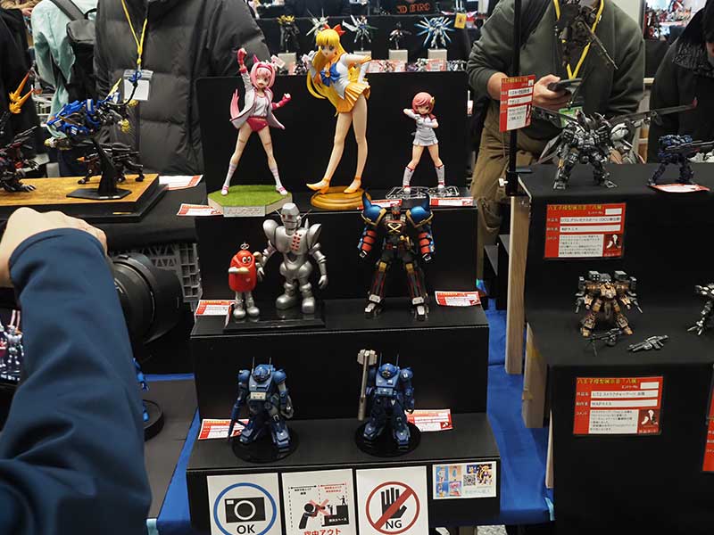 そのやん星人さま