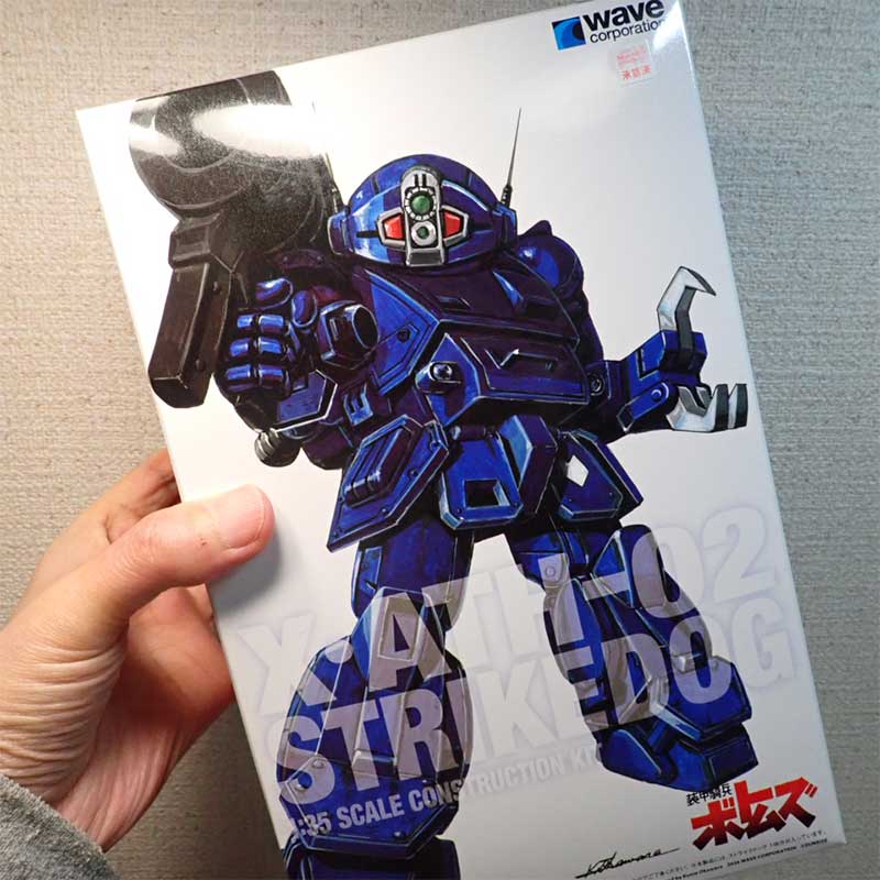 ストライクドッグ外箱