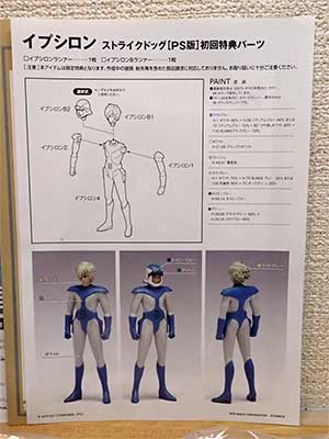 マニュアル