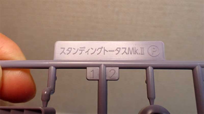 ランナー