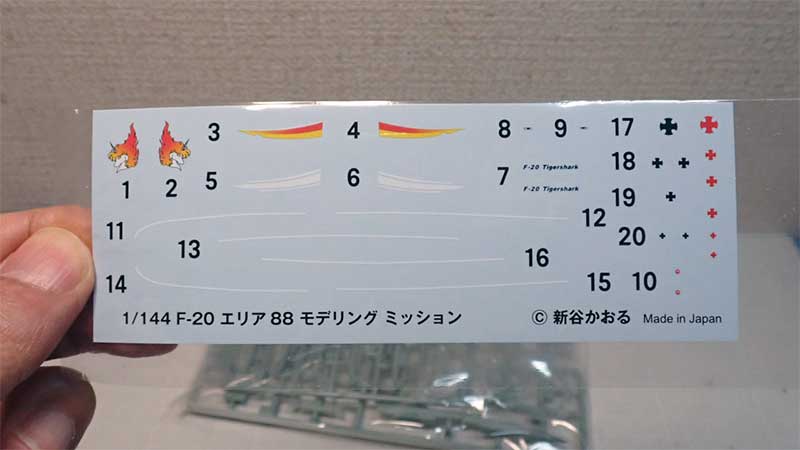 デカール