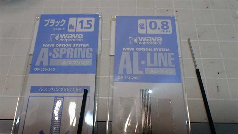 wave A-SPRING,AL-LINE