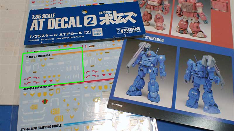 ATデカール2