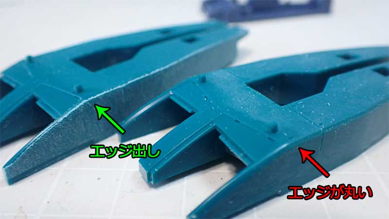 船体横のパーツ