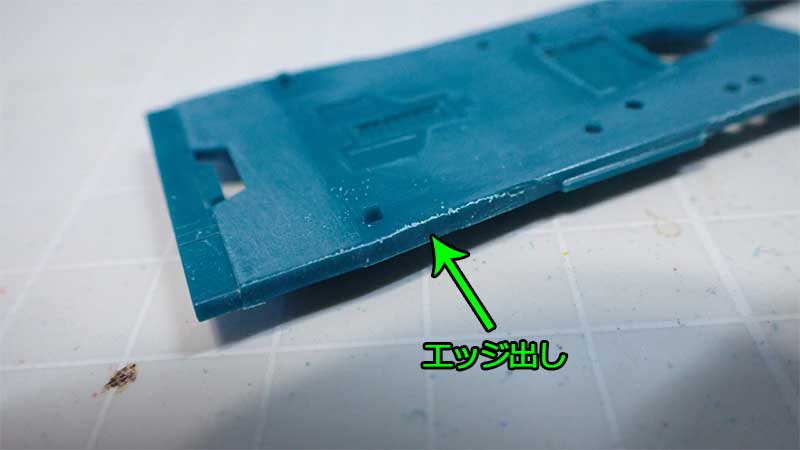 船体側面のパーツ