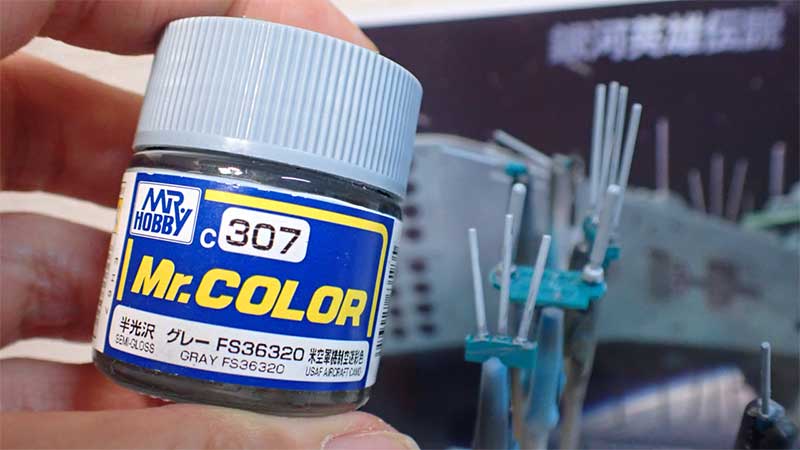 C307塗料