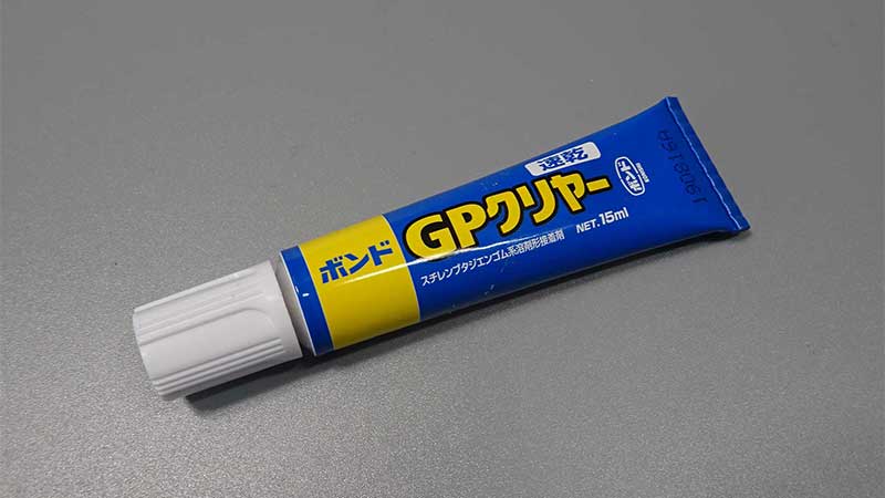 GPクリヤー