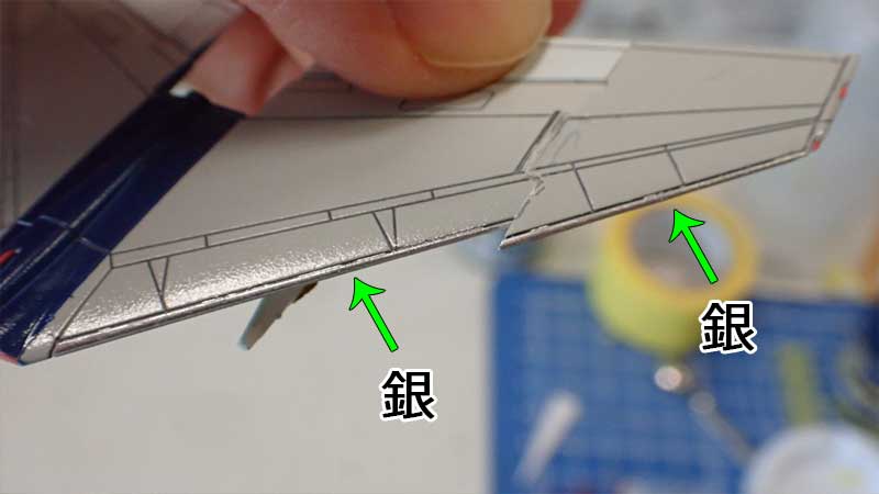 主翼