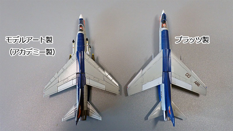 F-8E アカデミー、プラッツ比較